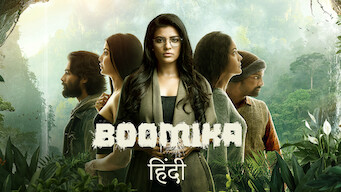 Boomika (Hindi) (2021)