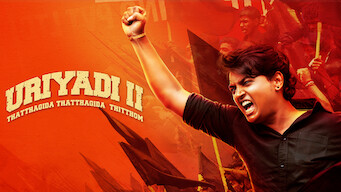 Uriyadi 2 (2019)